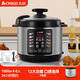志高（CHIGO）商用電壓力鍋13升大容量電壓力鍋多功能可預約定時(shí)電壓力鍋單位食堂飯店酒店企業(yè)用大容量高壓鍋 6升可預約3-7人使用
