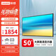 聯(lián)想（Lenovo） 50英寸顯示器 商用純顯示屏 無(wú)廣告 無(wú)網(wǎng)絡(luò ) 無(wú)系統 防泄密 會(huì )議大屏監控監視器Z50ftg