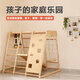 BQDQ兒童實(shí)木攀爬架室內寶寶木質(zhì)滑梯秋千攀巖組合家用家庭小型游樂(lè )園 全方位組合滑滑梯