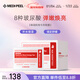 美蒂菲（MEDI-PEEL）玫瑰貼片面膜50片/盒深層補水保濕提亮肌膚彈嫩送男女友新年禮物