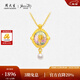 周大生莫奈花園黃金吊墜玫瑰花足金珍珠項鏈掛墜圣誕禮物送女友 足金玫瑰吊墜-贈銀鏈&疊戴精美項鏈&禮盒 1.10g