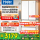 海爾（Haier）冰箱416升超薄零距離自由嵌入式60cm內法式多門(mén)四開(kāi)雙門(mén)小紅花系列一級能效雙變頻大容量國家補貼 416L+健康黑金凈化+母嬰三擋變溫+WiFi智控