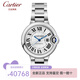 卡地亞（Cartier）手表女 藍氣球系列瑞士自動(dòng)機械機芯羅馬刻度女士腕表 WSBB0044鋼帶銀白33mm