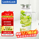 樂(lè )扣樂(lè )扣（locknlock）玻璃冷水涼水壺帶把手水杯耐高溫泡茶壺LLG970_1.8L