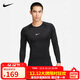 耐克NIKE男長(cháng)袖T恤 打底衫 速干透氣 緊身衣 FB7920-010 黑色XXL