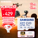三星（SAMSUNG）512GB TF(MicroSD)存儲卡 EVO白卡 適配大疆無(wú)人機運動(dòng)相機Pocket3支持4K視頻 讀160MB/s寫(xiě)120MB/s