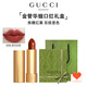 古馳（GUCCI） 口紅絨霧啞光208碎花絲潤套裝唇釉505217生日禮物圣誕禮物送女生 【熱賣(mài)】華緞口紅 505#焦糖紅栗