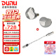 達音科（DUNU）KIMA2 有線(xiàn)耳機HIFI全新動(dòng)圈單元高音質(zhì)高解析發(fā)燒級初燒男生女生款耳塞 可換插頭系統 KIMA2 + DTC 80 解碼耳放線(xiàn)