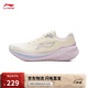 李寧吾躍3.0 v2丨休閑慢跑鞋女子2025秋冬季潮流百搭運動(dòng)鞋ARSV112