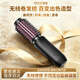 奧技卷發(fā)梳無(wú)線(xiàn)卷發(fā)棒負離子不傷發(fā)直發(fā)梳大卷迷你造型燙發(fā)神器高顱頂蓬松短發(fā)內扣波浪劉海兩用電梳子 【夜幕黑】 43mm 陶瓷護發(fā)+2億等離子