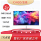 志高（CHIGO）一體機電腦21.5-27英寸微邊框13代酷睿i5i7六核十二核獨顯LOL吃雞電競直播辦公炒股游戲整機 24英寸酷睿i5-4200/16G+256G套餐4