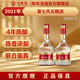 五糧液【官方旗艦】第七代五糧液 濃香型白酒52度 2021年 425mL 2瓶 雙瓶裝（配手提袋）