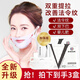 熙格（SIGIOR）小v臉面膜掛耳提拉款緊致瘦v臉面膜繃帶面罩掛耳咬肌貼雙下巴男女 【新升級】重組膠原緊致雙提拉款膜貼2盒10片