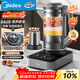 美的（Midea）破壁機家用豆漿機可拆洗多功能料理機1.75L榨汁機3-4人用攪拌機全自動(dòng)免煮輔食機雙層防燙 BL1587