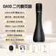 得勝（TAKSTAR）DA10 話(huà)筒音響一體式手持麥克風(fēng) 教師上課專(zhuān)用擴音器無(wú)線(xiàn)話(huà)筒藍牙K歌 DA10二代翻頁(yè)版黑色|15W功率|4種模式切換