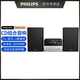 飛利浦（Philips）組合音響cd一體機無(wú)線(xiàn)藍牙家用臺式音箱 經(jīng)典款-TAM3205
