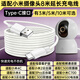贏潛適用于小米攝像頭電源線延長線8米加長2/3云臺4/4c/c300c500c700螢石c6c/3609pro8pro監控電源線