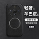 萊殼柚華為Mate80手機殼防摔保護套80Pro鏡頭全包時(shí)尚新款80promax薄磁吸羊巴皮80RS非凡大師高級FASHION 強力磁吸丨親膚防汗【石墨黑-H03FASHION】 華為 Mate 80