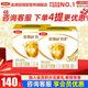 伊利奶粉金領(lǐng)冠3段育護非960g/400g/1200g幼兒配方奶粉盒裝 3段1200g*2提