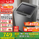 威力（WEILI）10公斤 波輪洗衣機全自動(dòng)智能稱(chēng)重 13分鐘快洗 護衣內筒 防銹箱體 鈦金灰 XQB100-10018A 國家補貼