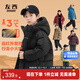 左西男童紅色羽絨服冬季2025新款兒童三防加厚保暖外套潮 黑色 160