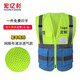 宏億杉反光背心馬甲汽車(chē)年檢安全服環(huán)衛反光衣多口袋施工建筑背心可印字 夏季拼接透氣款（綠藍色）