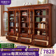 格瀾帝爾（growdear）歐式書(shū)柜實(shí)木書(shū)柜仿古單個(gè)書(shū)架書(shū)櫥 美式書(shū)柜自由組合 帶門(mén)書(shū)柜 3組雙門(mén)