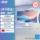 華碩破曉一體機 一體機電腦23.8英寸高刷屏(13代酷睿i5-13420H 16G DDR5 512G SSD 無(wú)線(xiàn)鍵鼠 白色)