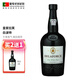 拉芙【葡萄牙國家館】皇家拉芙波特酒Port進(jìn)口紅酒加強型葡萄酒果香 白波特酒加強型葡萄酒750ml