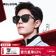 MOLSION陌森太陽(yáng)鏡【星光鏡】肖戰同款墨鏡大框男女款駕駛鏡MS3025 MS3025C10 鏡框：亮黑 鏡片：灰色偏光