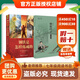 班班樂(lè )讀26春七年級《駱駝祥子》美繪精編版《鋼鐵是怎樣練成的》經(jīng)典全譯本《世說(shuō)新語(yǔ)》精編譯注版《孔子的故事》精編版《家國情懷》(全兩冊)精編修訂版 老師推薦 正版贈導讀單 2本《駱駝祥子》《鋼鐵是怎樣