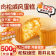 百寶庫 肉松戚風(fēng)蛋糕面包整箱蛋糕營(yíng)養早餐代餐年貨解饞休閑零食1斤