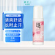 花王(KAO)8x4滾珠式止汗露45ml(花香) 止汗露 腋下除臭走珠