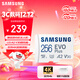 三星（SAMSUNG）256GB TF(MicroSD)存儲卡 EVO白卡 U3A2V30 手機平板游戲機內存卡 支持4K視頻 讀160MB/s寫(xiě)120MB/s