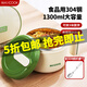 美廚（MAXCOOK）304不銹鋼泡面碗 學(xué)生飯盒餐杯泡面杯大容量 勺子帶蓋防漏防燙 帶折疊叉勺 1300ml