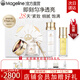 麥吉麗（Mageline）素顏三部曲護膚品套裝禮盒抗皺緊致亮膚精華水乳面霜官方旗艦正品 干性及中性肌膚（大套裝）