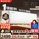 格力（GREE）空調 1.5匹 天儀/云佳 新一級能效 省電 變頻冷暖 官方正品 家用臥室掛機 以舊換新 家電國家補貼 天儀 1.5匹 一級能效【熱銷(xiāo)爆款】