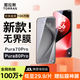圖拉斯無(wú)界膜【熱銷(xiāo)100萬(wàn)+丨銷(xiāo)量第一】適用華為pura70pro/pro+手機膜pura80pro+順滑Ultra保護膜 【雙片裝】Pura70Pro/Pro+/Ultra 【銷(xiāo)量第一】無(wú)界膜+贈貼