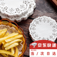 戰舵（ZHANDUO）油炸紙墊花邊紙墊盤(pán)紙吸油紙廚房家用油炸烘焙點(diǎn)心蛋糕圓形通 花邊紙墊(約18.5cm)約150張