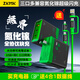 ZKMK無(wú)界氮化鎵充電器全協(xié)議65W40W超級快充插頭適用小米華為蘋(píng)果17promax手機平板通用三口多口充電頭 無(wú)界氮化鎵充電器【綠色65W+40W】4合1快充線(xiàn)