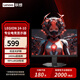 聯(lián)想（Lenovo）23.8英寸電競顯示器240Hz原生高刷TUV硬件低藍光HDR升降旋轉游戲電腦顯示屏R24E升級LEGION 24-10 LEGION 24-10 1080p IPS 240Hz