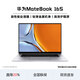 華為展機Matebook D16/16S高清觸屏商務(wù)辦公校園高能游戲輕薄筆記本 16S觸屏i9-13900H 32+1T全能機皇 下單送199元電腦配件 正品保障丨支持驗機丨激活樣機