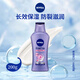 妮維雅(NIVEA)兒童身體乳200g(玫瑰)超保濕不油膩