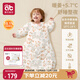 愛(ài)貝迪拉（AIBEDILA）嬰兒睡袋竹棉暖姜恒溫一體式嬰幼兒睡衣防驚跳踢被秋冬中厚M晨曦