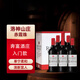 洛神山莊（Rawsons Retreat）赤霞珠 干紅葡萄酒 750ml*6整箱裝 澳洲原瓶進(jìn)口 螺旋蓋