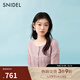 SNIDEL2025春夏圓領(lǐng)短袖針織衫高腰修身半身裙套裝SWNO252307 粉色 均碼 (F)