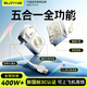 索盈【新國家3C認證】充電寶20000毫安可上飛機插頭三合一蘋(píng)果17磁吸無(wú)線(xiàn)快充自帶線(xiàn)移動(dòng)電源超大容量