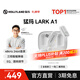 猛瑪LARK A1多巴胺麥克風(fēng)無(wú)線(xiàn)領(lǐng)夾直播麥克風(fēng)MOMA猛犸mini收音麥短視頻拍攝vlog采訪(fǎng)降噪話(huà)筒 白色一拖二全能版
