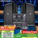 威斯汀KM-15+調音臺家庭ktv音響套裝KTV唱歌全套設備大型戶(hù)外演出婚慶會(huì )議廣場(chǎng)酒吧工程大功率單15英寸