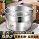 順達（SND）蒸鍋家用多用湯鍋304不銹鋼蒸鍋兩用蒸饅頭魚(yú)蟹煤氣灶電磁爐通用 蒸煮多用【鍋+蒸格】 1層 26cm
